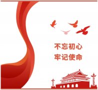 熱烈歡迎市委黨校師生蒞臨新蒲集團(tuán)參觀見(jiàn)學(xué)